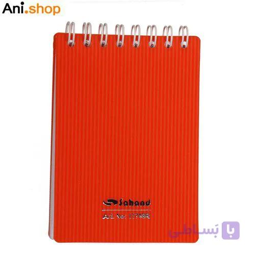 دفتر یادداشت کد 109