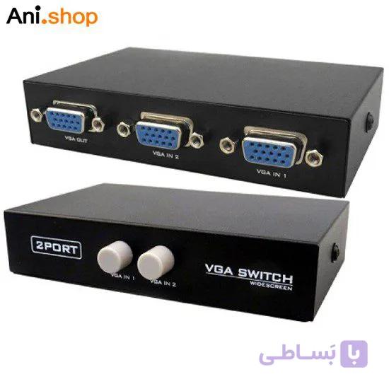 دیتا سویچ مانیتور 2 پورت VGA کد 853