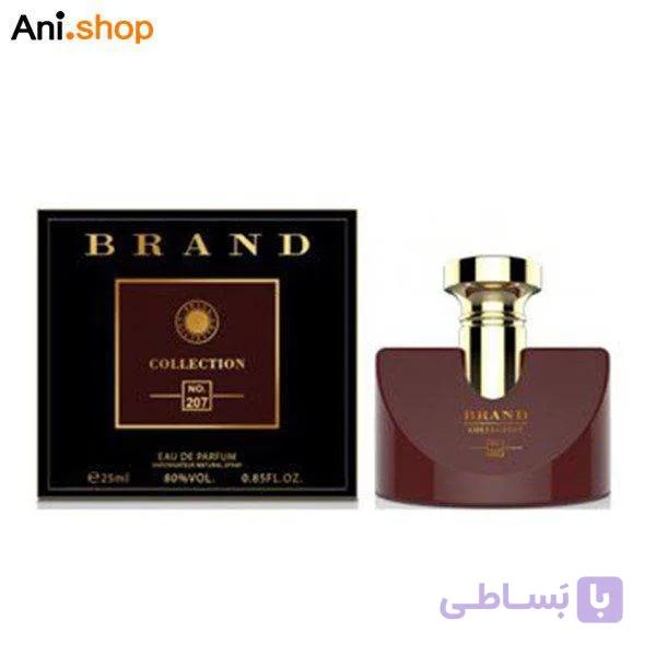 عطر ادکلن زنانه بولگاری اسپلندیدا مگنولیا سنشوال برند کالکشن (Bvlgari Splendida Magnolia Sensuel) حجم 25 میل کد 132