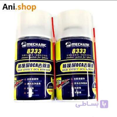 اسپری TUCH SCREEN OCA TAPE REMOVER 8333 یک عددی کد MO198
