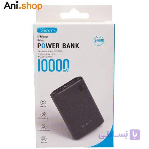 پاوربانک VERITY ظرفیت 10000 میلی آمپر کد 400 — تصویر 1