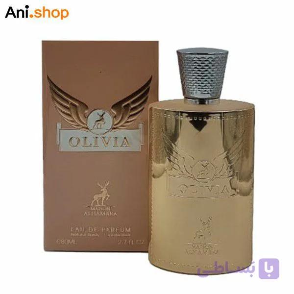 عطر ادکلن ALHAMBRA OLIVIA الحمبرا الیویا رایحه ادکلن پاکو رابان المپیا-Paco Rabanne Olympea اورجینال کد 460