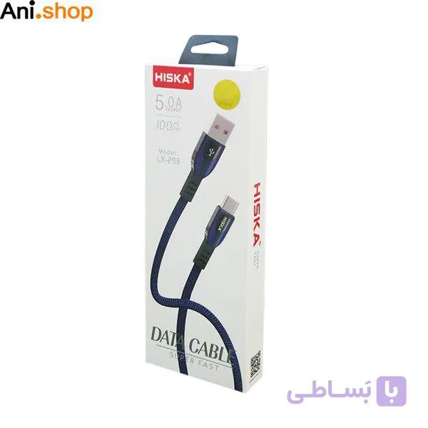کابل شارژ دیتا تایپ سی HISKA-LX293 — تصویر 1