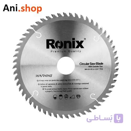 اره الماسه 56×180 مدل MDF​ RH-5104 — تصویر 1