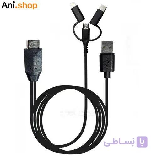 کابل 3 IN 1 PHONE TO HD کد 226