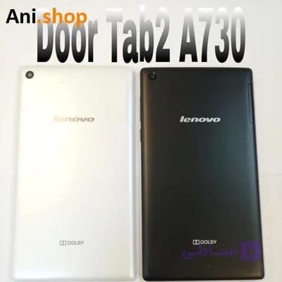 Door Tab2 A730 کد MO276