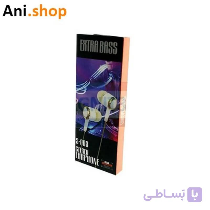 هندزفریextra bass مدلs-003