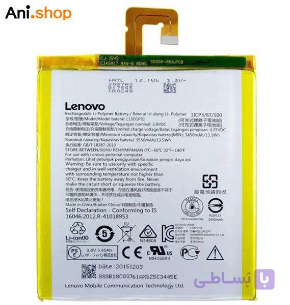 باتری تبلت مدل A7*30 کد B343