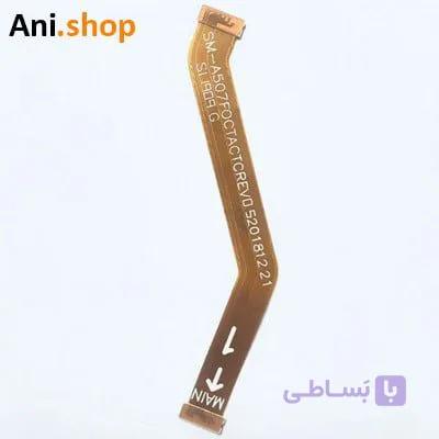 Flat main a50s کد MO215