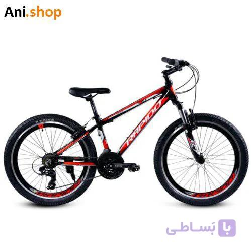 دوچرخه راپیدو 2021 مدل R4 سایز 24 کد B1 — تصویر 1