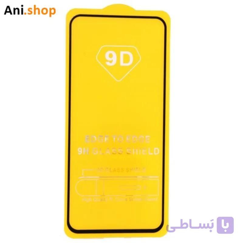گلس گوشی سامسونگ Samsung Galaxy A21