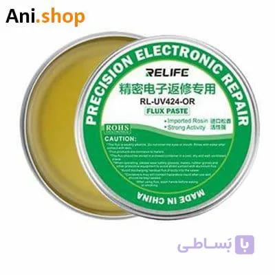 خمیر فلکسی برند ریلایف مدل RI425 کد14