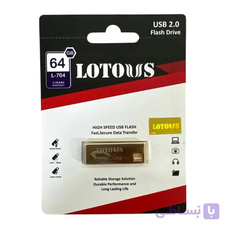 فلش 64 گیگابایت LOTOUS