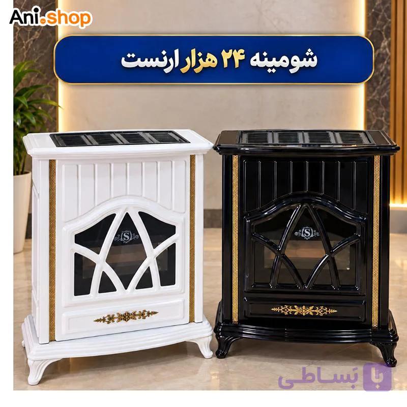 بخاری گازی 24 هزار (انتخاب رنگ یادداشت سفارش بنویسید )