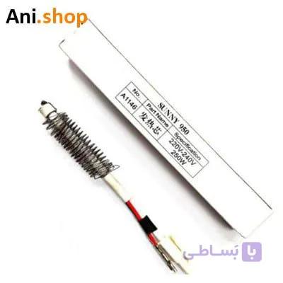 المنت مدل (ELEMENT 950-952 (4WIRE کد MO131