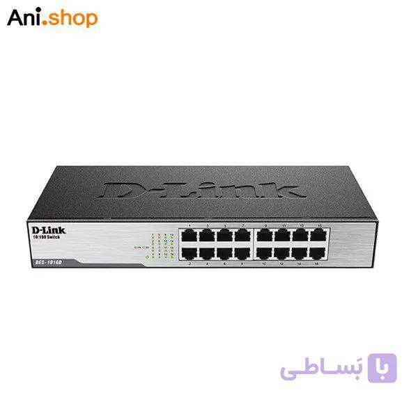 وای فای HUB SWITCH 16PORT D-LINK رکمونتی کد 967