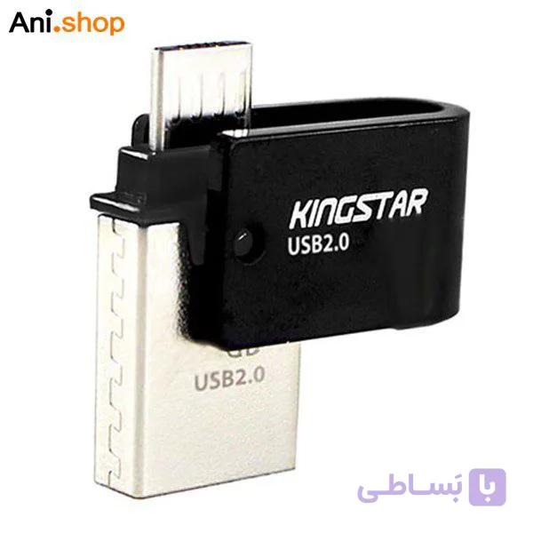فلش 16 گیگ S20 مدل KINGSTAR OTG کد1004 — تصویر 1