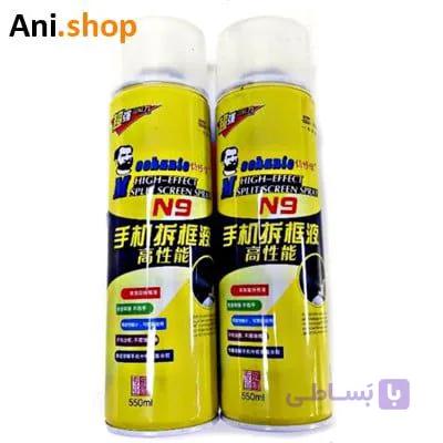 پاک کننده گلس اسپری MEC CLEANER SPRAY CRC N9 کد MO136