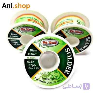 سیم لحیم (SOLDER WIRE YX(0.3MM)(A یک عددی کد MO181