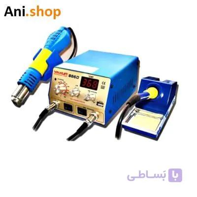 هیتر یاکسون مدل 886D کد MO98