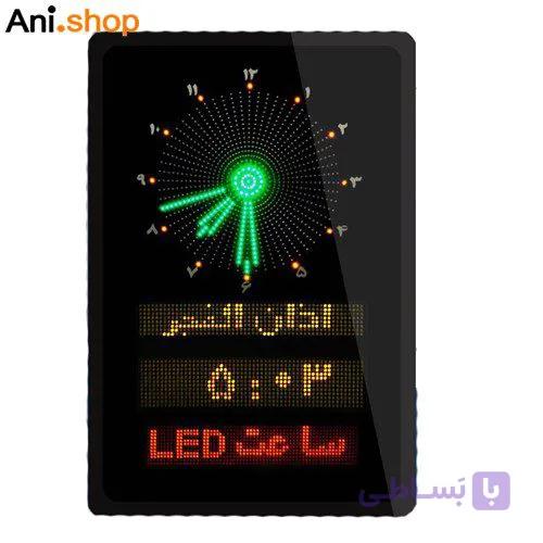 ساعت تمام الکترونیک کد 100 — تصویر 1
