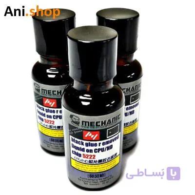 حلال چسب BLACK GLUE REMOVING LIQUID MCN-5222 کد MO109