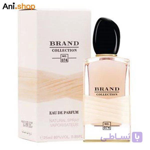 عطر ادکلن زنانه جورجیو آرمانی سی رز برند کالکشن (Giorgio Armani Si Rose Signature) حجم 25 میل کد 177