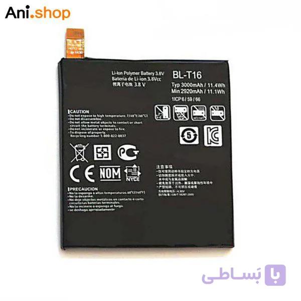 باتری گوشی ال جی مدل BL T16 کد B319