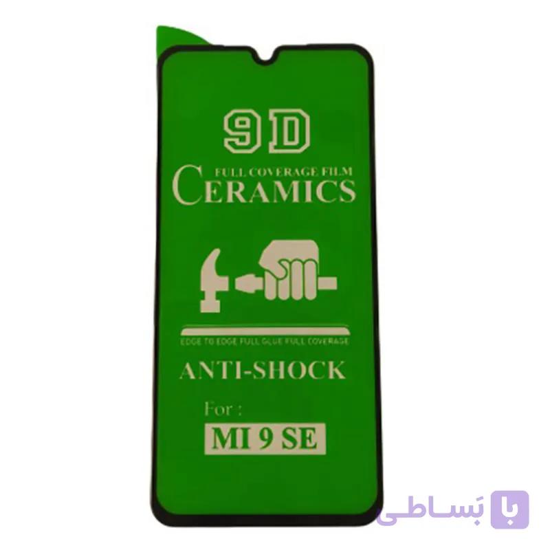 گلس سرامیکی گوشی شیائومی mi9 se