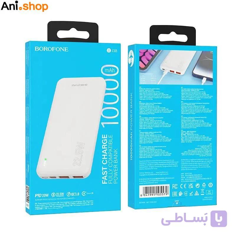 پاوربانک بروفون مدل BJ38 ظرفیت 10000 میلی آمپر ساعت — تصویر 1