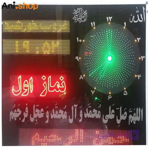 ساعت تمام الکترونیک کد 102