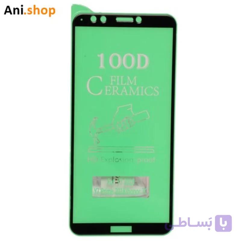 محافظ تمام صفحه تمام چسب هواوی Huawei Y6 2018 – Y6 Prime 2018 – Honor 7A