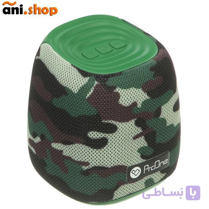اسپیکر بلوتوثی قابل حمل پرووان مدل PSB4975رنگ سبزچریکی ez-48 — تصویر 1