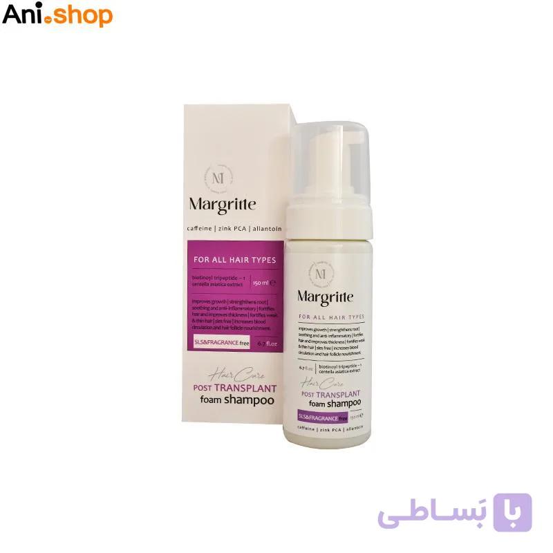 شامپو فوم پس از کاشت مو مارگریت حجم 150 ml