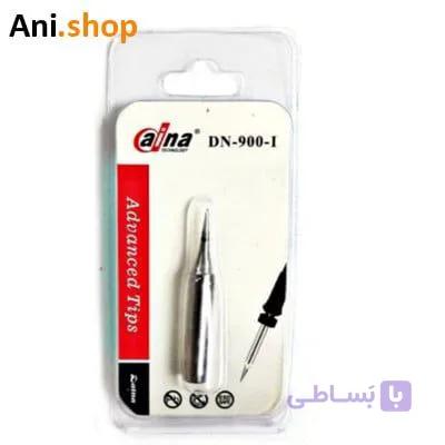 نوک هویه SOLDERING TIP DN-900-I کد MO192