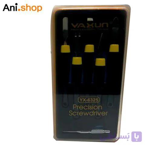 ست قاب باز کن یاکسون کد 25