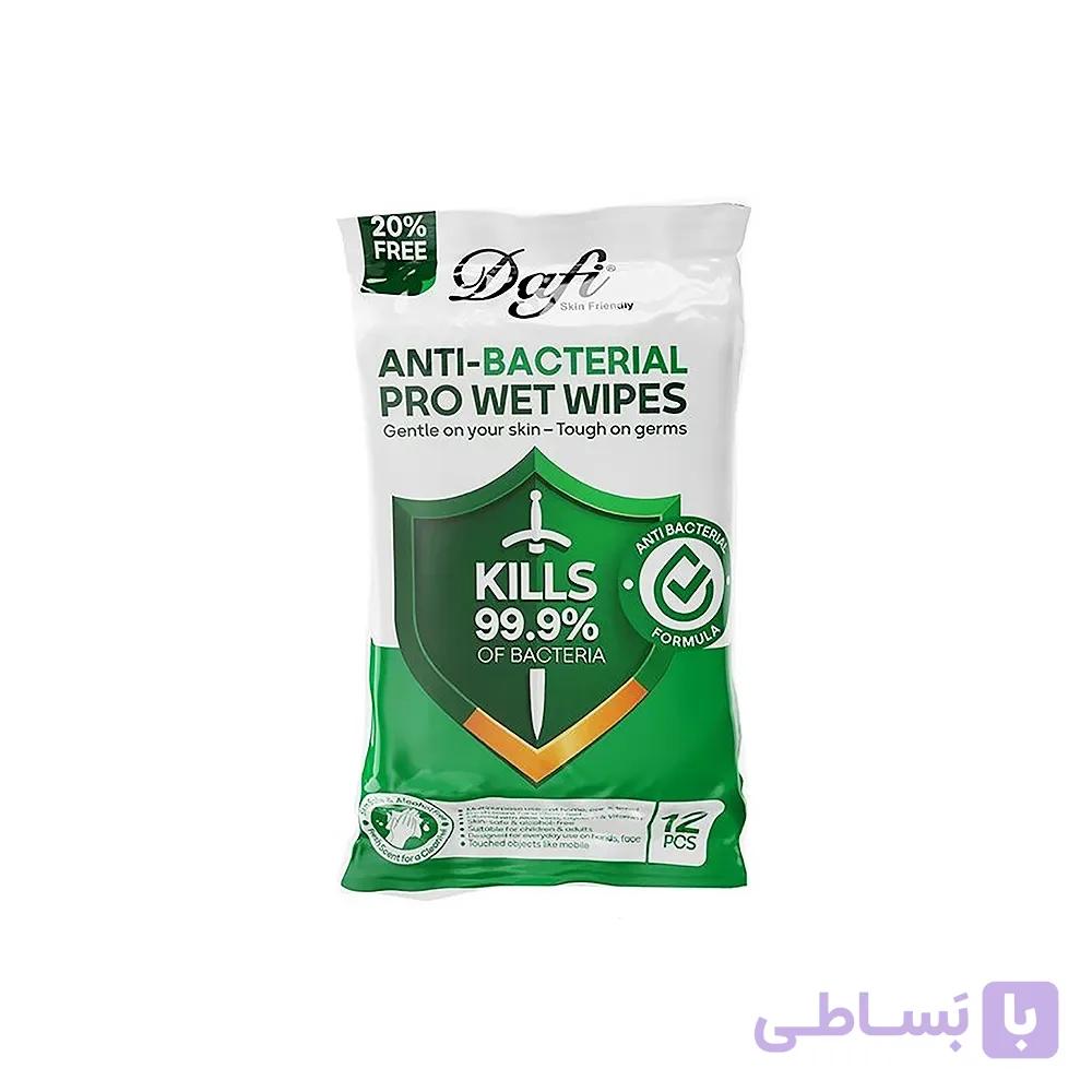 دستمال مرطوب پاک کننده آنتی باکتریال سبز دافی بسته 12 عددی — تصویر 1