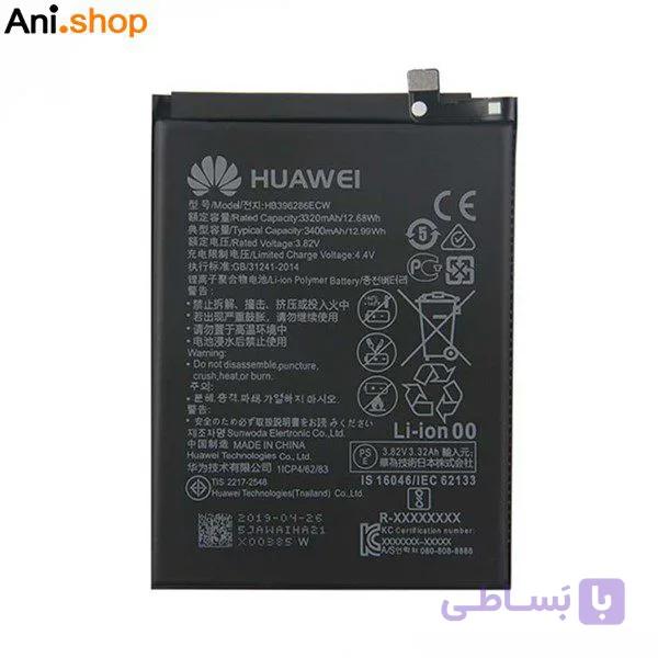 باتری گوشی مدل هواوی مدل MATE10 کدB250