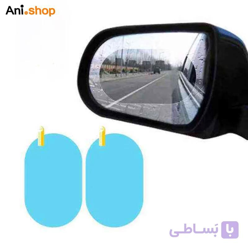 پد ضد بخار آینه خودرو پک دو عددی — تصویر 1