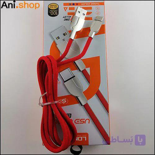 کابل تایپ سی LDNIO – LS 411 کد 74 — تصویر 1