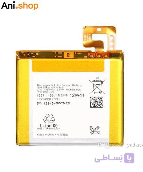باتری گوشی سونی مدل LT30 کد B218
