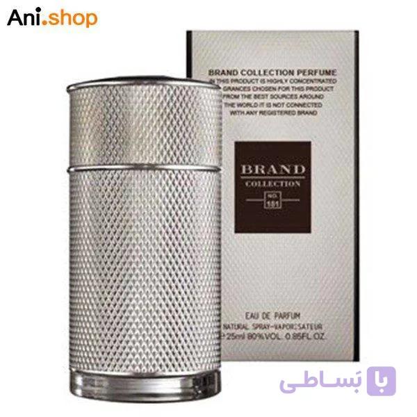 عطر ادکلن مردانه دانهیل آیکون برند کالکشن (Alfred Dunhill Icon) حجم 25 میل کد 162