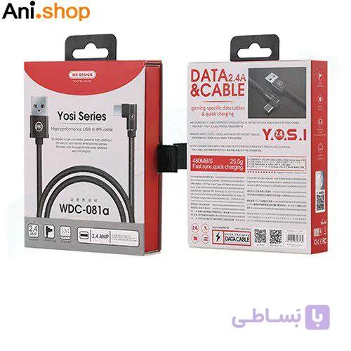 دیتا کابل اندروید WK WDC-081m کد 83 — تصویر 1