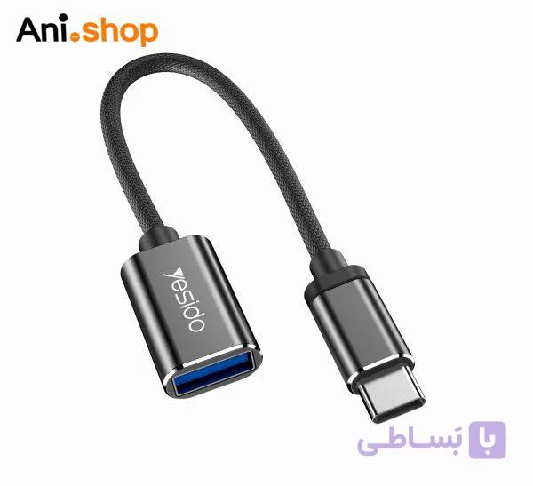 تبدیل CELEBRAT-CA04 TYPEC OTG USB3