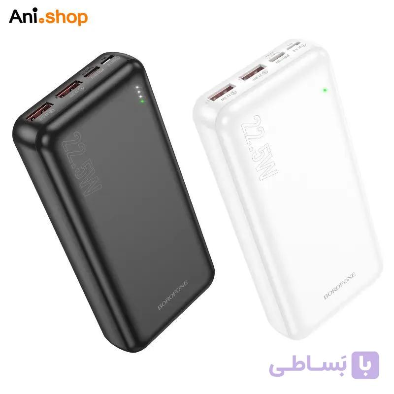 پاوربانک بروفون مدل BJ38A 22.5W ظرفیت 20000 میلی آمپر ساعت
