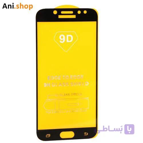 گلس Samsung galaxy J7 Pro Full Cover