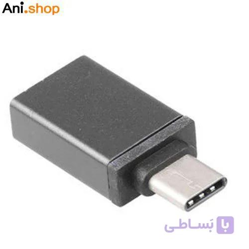 مبدل TYPE-C TO USB3 کد 242