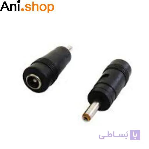 تبدیل آداپتور لپ تاپ کد 2449