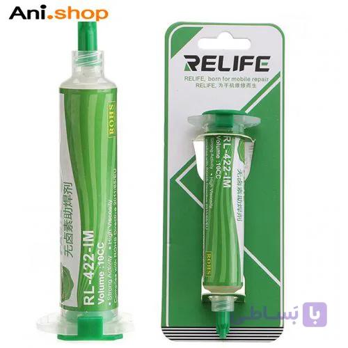 خمیر فلکسی ریلایف مناسب تعویض قطعات از روی برد کد 14