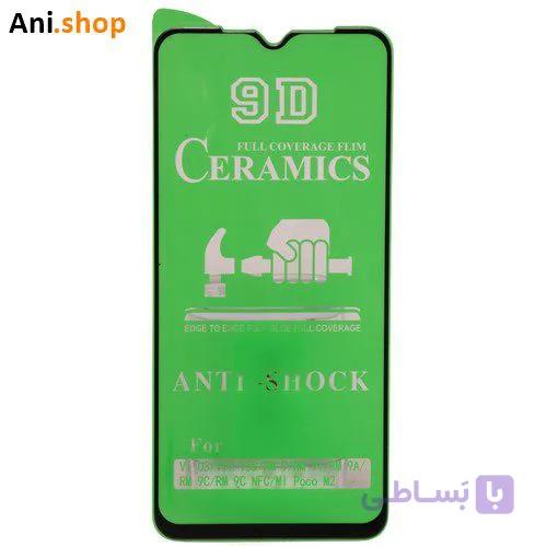گلس سرامیکی VI U3/Y19/Y5S/RM 9/RM 9I/RM 9A/RM 9C/RM 9C NFC/MI POCO M2